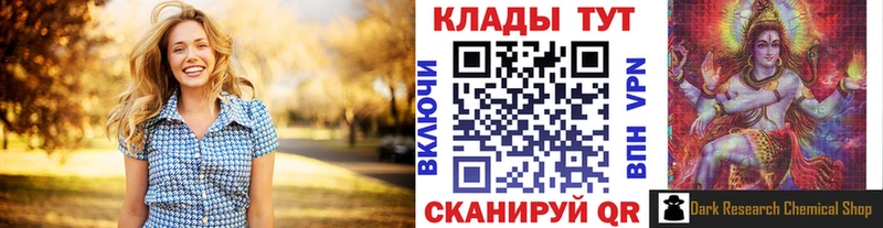Где можно купить наркотики Николаевск-на-Амуре Кокаин ГАШ ОМГ ОМГ ТОР Марихуана Псилоцибиновые грибы