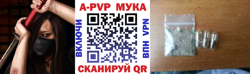 MEGA вход  Николаевск-на-Амуре  APVP СК 