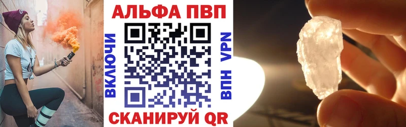 Alpha-PVP кристаллы Николаевск-на-Амуре