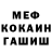 ГАШ гашик S.F.M Worldwide