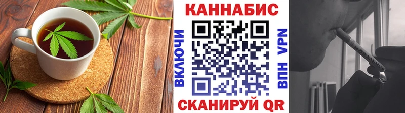 закладки  Николаевск-на-Амуре  Cannafood конопля 
