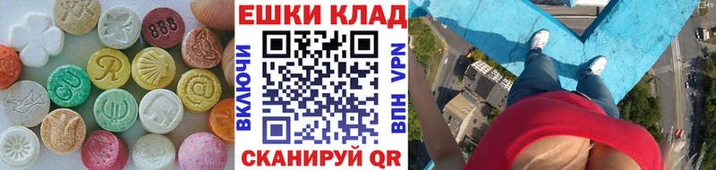Ecstasy VHQ  KRAKEN ССЫЛКА  Николаевск-на-Амуре 