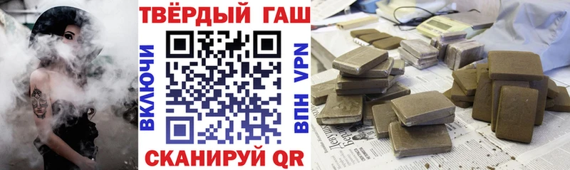 ГАШ гашик Николаевск-на-Амуре