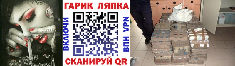 ГАШ 40% ТГК  Николаевск-на-Амуре 