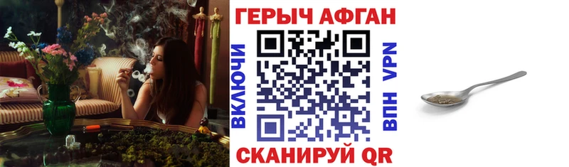 ГЕРОИН VHQ  ссылка на мегу зеркало  Николаевск-на-Амуре 
