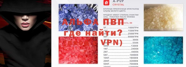 спайс Армянск