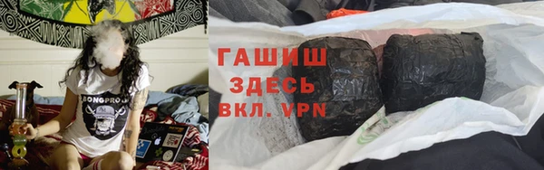 каннабис Арсеньев