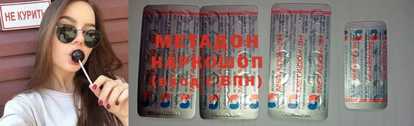 герыч Нефтегорск