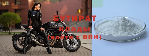ECSTASY Богородск