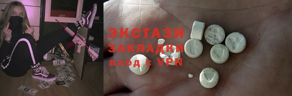PSILOCYBIN Аркадак