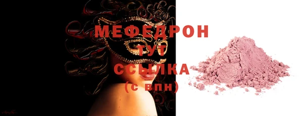 кристаллы Богданович