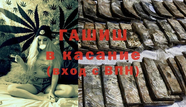 каннабис Арсеньев