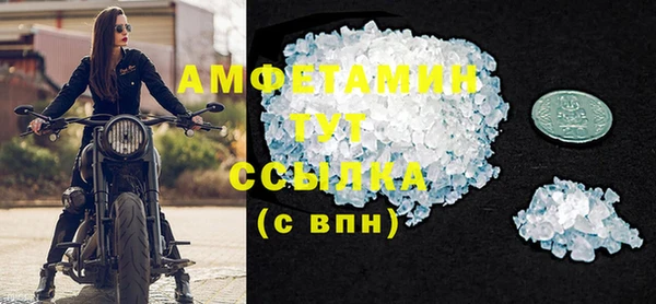 спайс Армянск