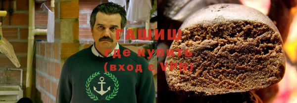 спайс Армянск