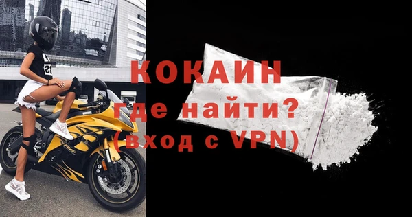 спайс Армянск