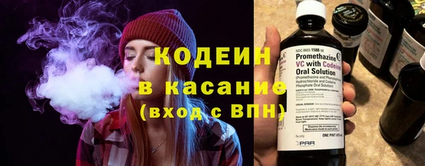 спайс Армянск