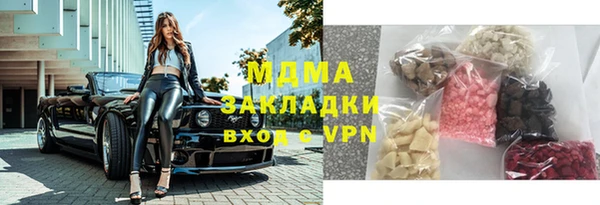 спайс Армянск