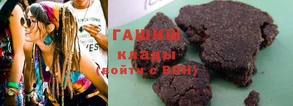 спайс Армянск