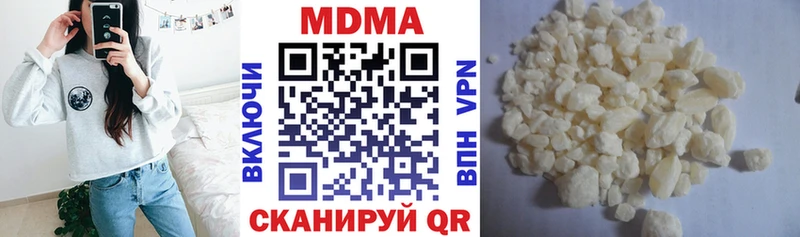MDMA молли  Николаевск-на-Амуре 