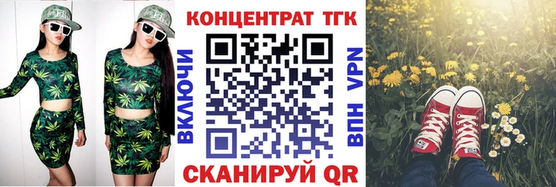 Дистиллят ТГК концентрат  хочу наркоту  Николаевск-на-Амуре 
