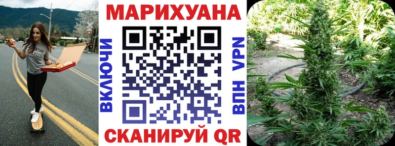 Конопля SATIVA & INDICA  Николаевск-на-Амуре 